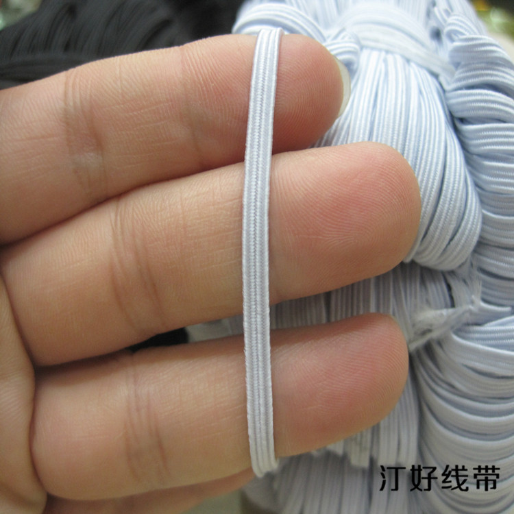 Flat 0.4cm imported rubber silk elastic band mask leather band professional walking horse band manufacturers Flat 0.4cm imported rubber silk elastic band mask leather band professional walking horse band manufacturers