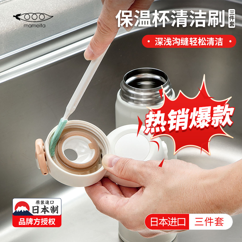 Japan Imported Thermal Insulation Cup Cover Gap Cleaning Brush Spout Feeding Bottle Nipple Rubber clean brush