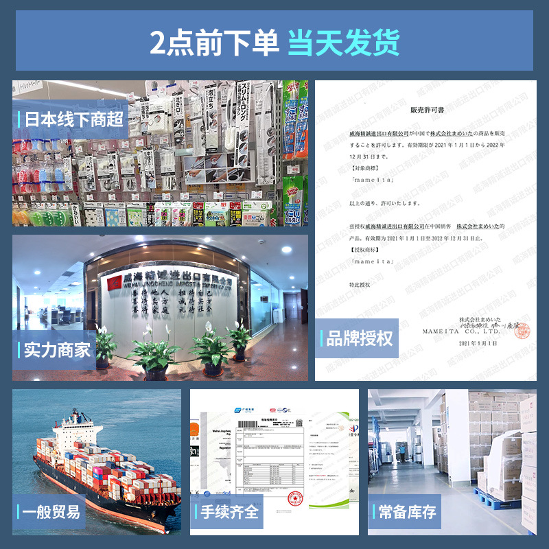 Japan Imported Thermal Insulation Cup Cover Gap Cleaning Brush Spout Feeding Bottle Nipple Rubber clean brush