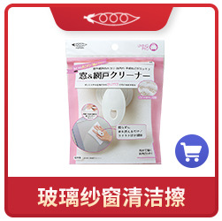 Japan Imported Thermal Insulation Cup Cover Gap Cleaning Brush Spout Feeding Bottle Nipple Rubber clean brush