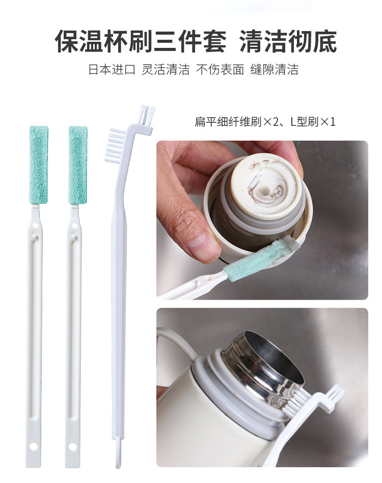 Japan Imported Thermal Insulation Cup Cover Gap Cleaning Brush Spout Feeding Bottle Nipple Rubber clean brush