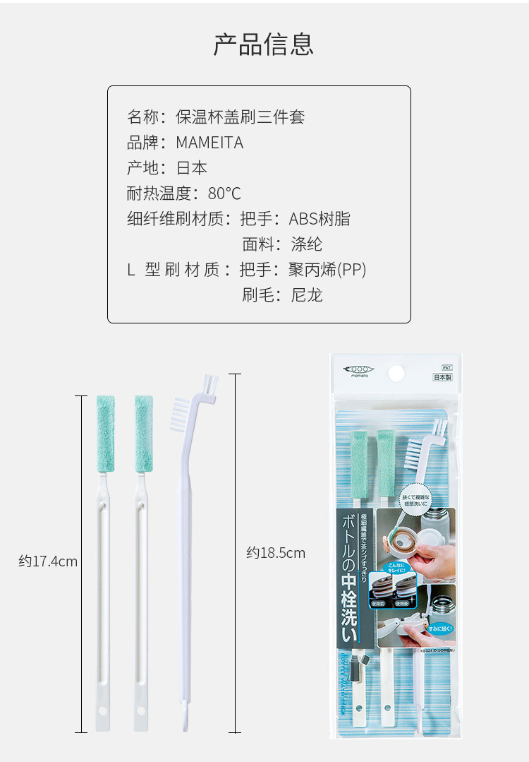 Japan Imported Thermal Insulation Cup Cover Gap Cleaning Brush Spout Feeding Bottle Nipple Rubber clean brush