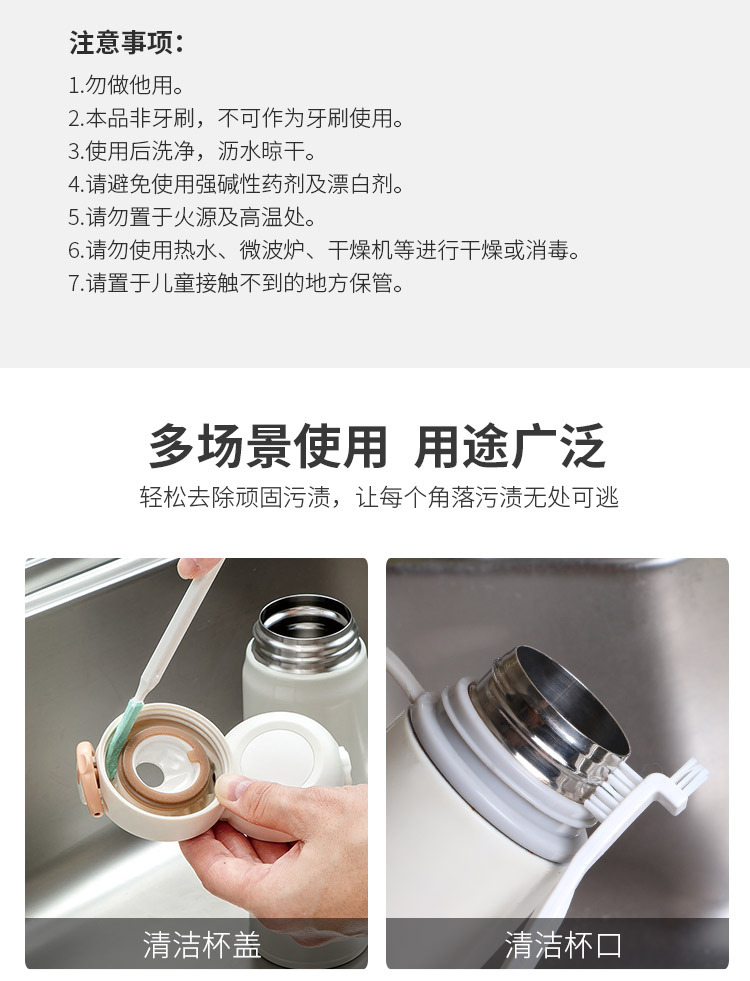 Japan Imported Thermal Insulation Cup Cover Gap Cleaning Brush Spout Feeding Bottle Nipple Rubber clean brush