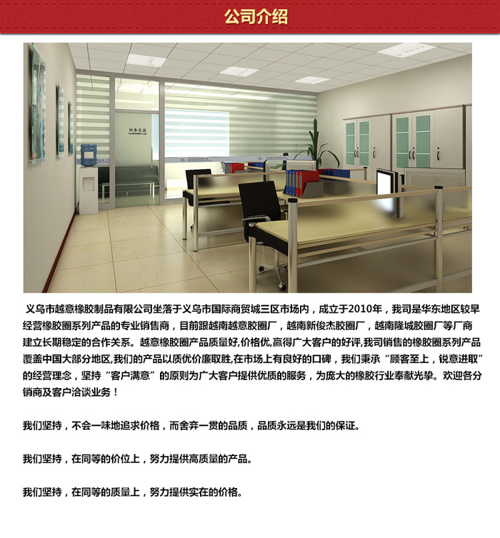 Make TPU Red rubber band rubber Band Rubber Band Rubber Band Special imported material anti-aging