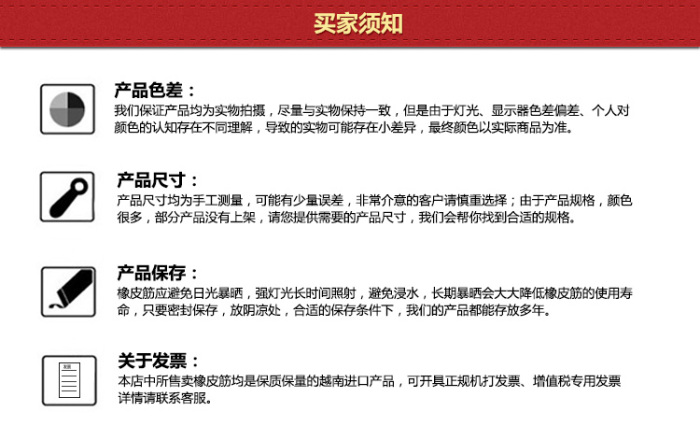 Make TPU Red rubber band rubber Band Rubber Band Rubber Band Special imported material anti-aging