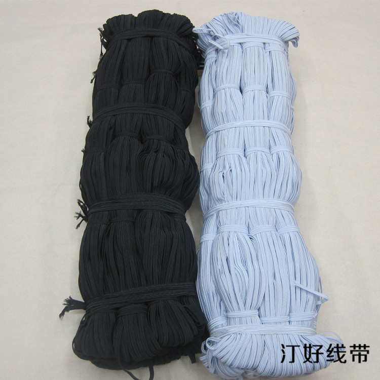 Flat 0.4cm imported rubber silk elastic band mask leather band professional walking horse band manufacturers