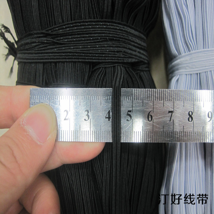 Flat 0.4cm imported rubber silk elastic band mask leather band professional walking horse band manufacturers