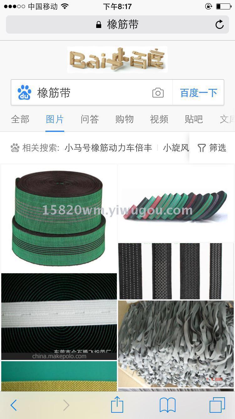 High - grade children's trampoline leisure supplies imported rubber muscle fitness High - grade children's trampoline leisure supplies imported rubber muscle fitness