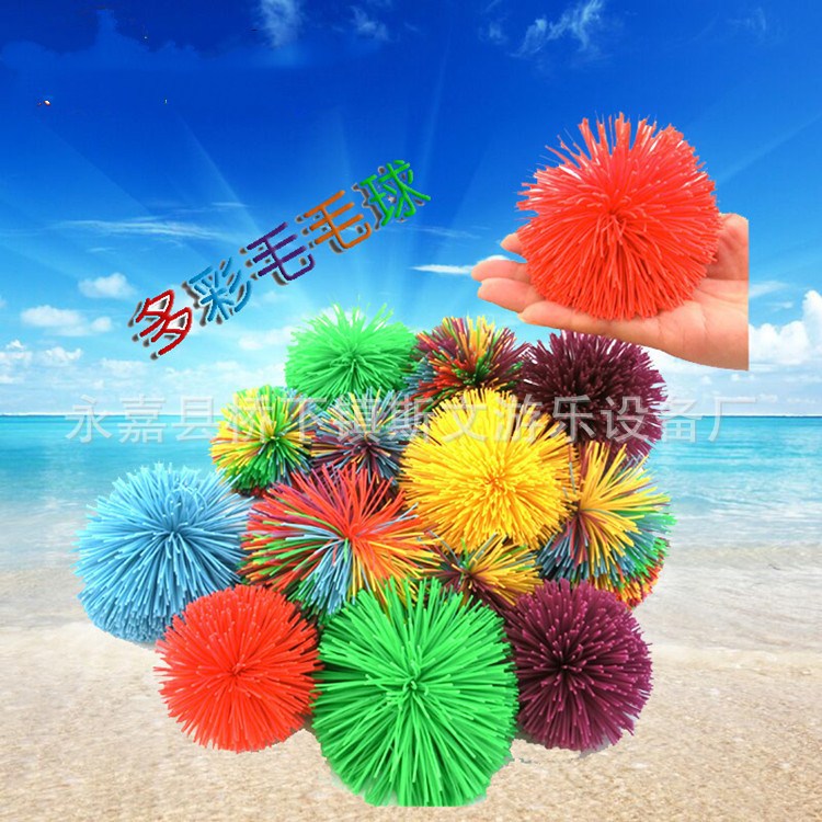 Imported Colored Rubber Ball Rubber Ball Colorful Fur Ball Rubber Silk Ball Shuttlecock Silicone