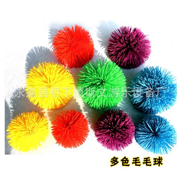 Imported Colored Rubber Ball Rubber Ball Colorful Fur Ball Rubber Silk Ball Shuttlecock Silicone