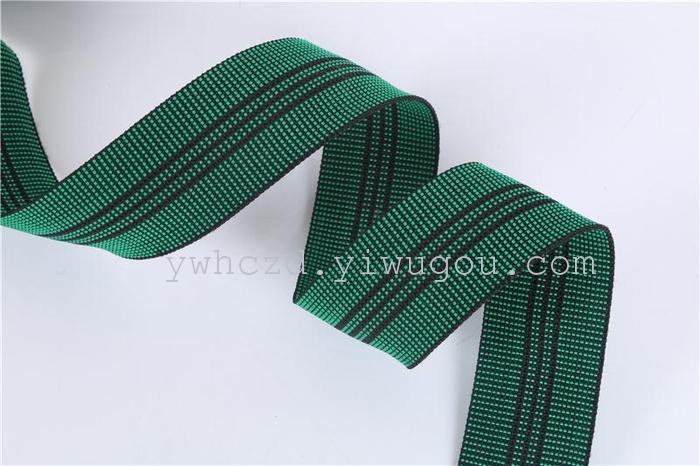 Green double-color imported rubber band sofa belt elastic ribbon belt