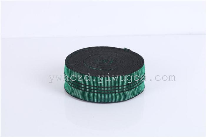 Green double-color imported rubber band sofa belt elastic ribbon belt
