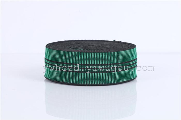 Green double-color imported rubber band sofa belt elastic ribbon belt