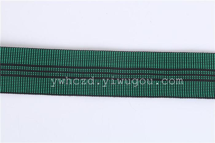 Green double-color imported rubber band sofa belt elastic ribbon belt