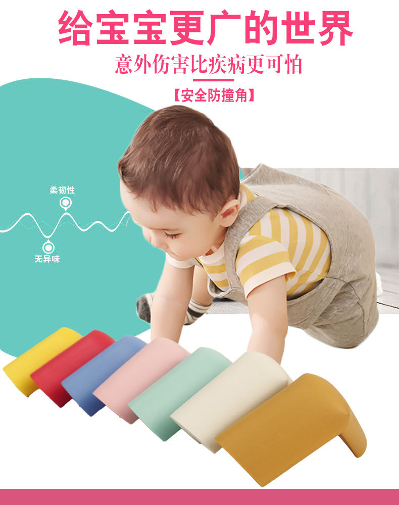Child Bumper Angle Bump Proof Collision Safety Protective Angle Baby Table Kits Window Bag Table Coffee Anti Collision
