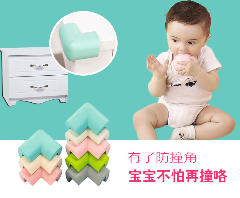Child Bumper Angle Bump Proof Collision Safety Protective Angle Baby Table Kits Window Bag Table Coffee Anti Collision