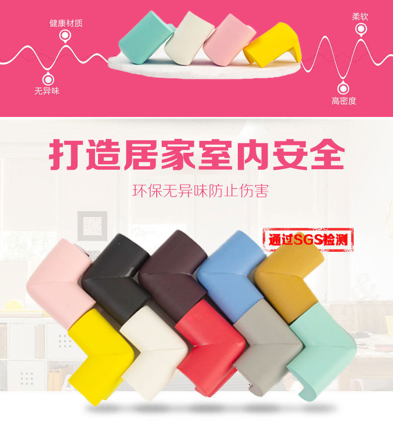 Child Bumper Angle Bump Proof Collision Safety Protective Angle Baby Table Kits Window Bag Table Coffee Anti Collision