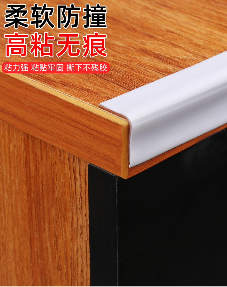 Coffee Table Furniture Anti-Collision Tape Trim Free Sticky Corner Protector Anti-Collision Corner Protection Coffee Table Furniture Anti-Collision Tape Trim Free Sticky Corner Protector Anti-Collision Corner Protection