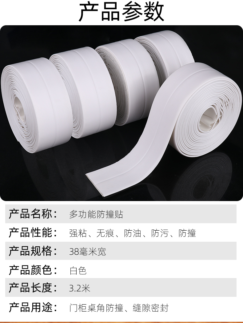 Coffee Table Furniture Anti-Collision Tape Trim Free Sticky Corner Protector Anti-Collision Corner Protection Coffee Table Furniture Anti-Collision Tape Trim Free Sticky Corner Protector Anti-Collision Corner Protection