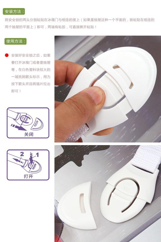 Baby Safety Lock/Bag Lock/Lengthened Lock/Safety Lock/Baby Safety Supplies Anti-Collision Reminder