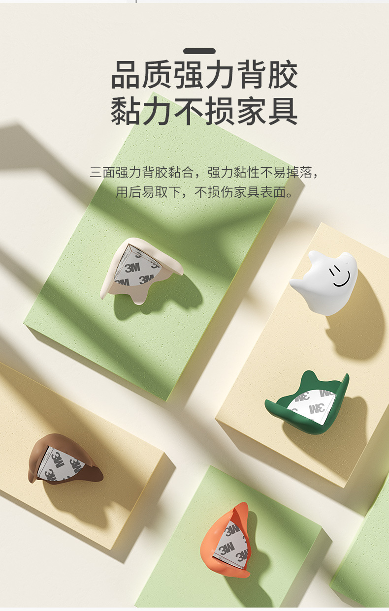 Cloud Modeling Fluid Bumper Corner Protector Thickened Glass Children's Silicone Window Kindergarten Anti Collision