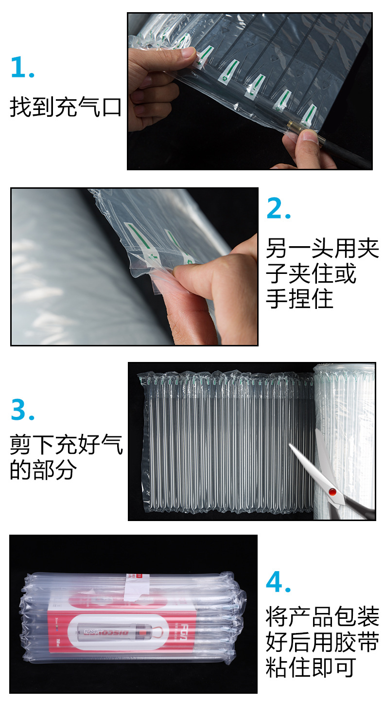 Qihai Express Packaging Anti-Collision Air Column Bag Volume Customized Thickened Air Column Bag Anti Collision Qihai Express Packaging Anti-Collision Air Column Bag Volume Customized Thickened Air Column Bag Anti Collision