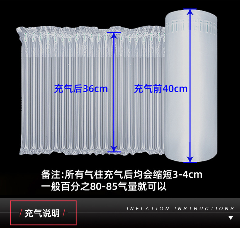 Qihai Express Packaging Anti-Collision Air Column Bag Volume Customized Thickened Air Column Bag Anti Collision Qihai Express Packaging Anti-Collision Air Column Bag Volume Customized Thickened Air Column Bag Anti Collision