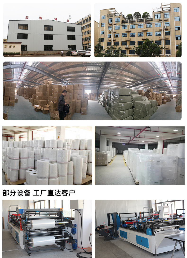 Qihai Express Packaging Anti-Collision Air Column Bag Volume Customized Thickened Air Column Bag Anti Collision Qihai Express Packaging Anti-Collision Air Column Bag Volume Customized Thickened Air Column Bag Anti Collision