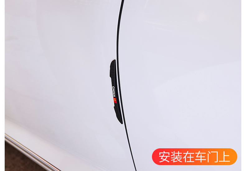 Anti Collision  Car Anti-Collision Stickers Door Border Wiper Artifact Rearview Mirror Body Protective Rubber Strip
