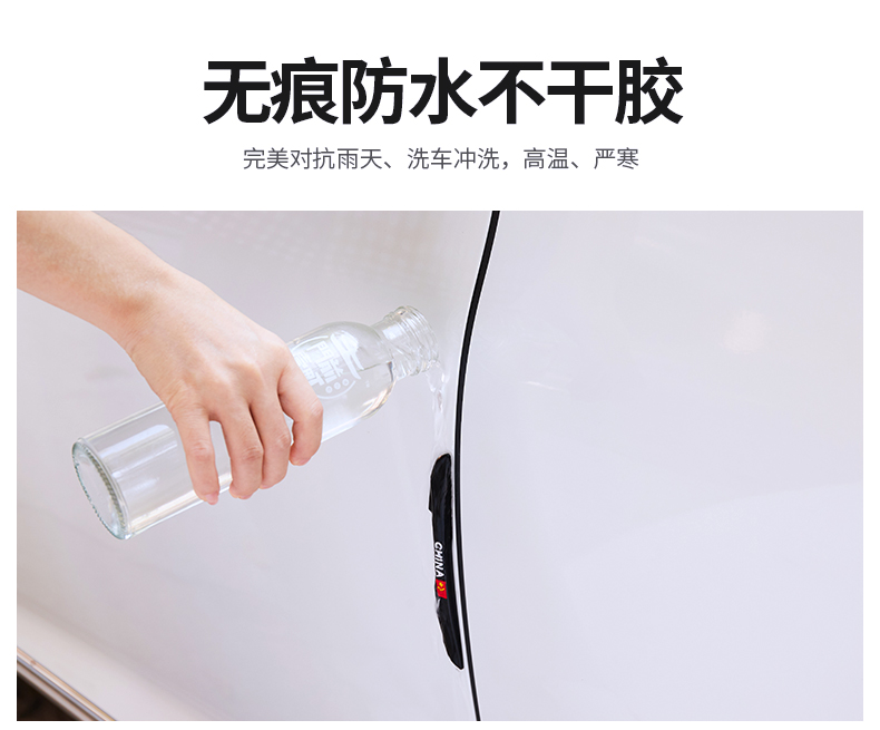 Anti Collision  Car Anti-Collision Stickers Door Border Wiper Artifact Rearview Mirror Body Protective Rubber Strip
