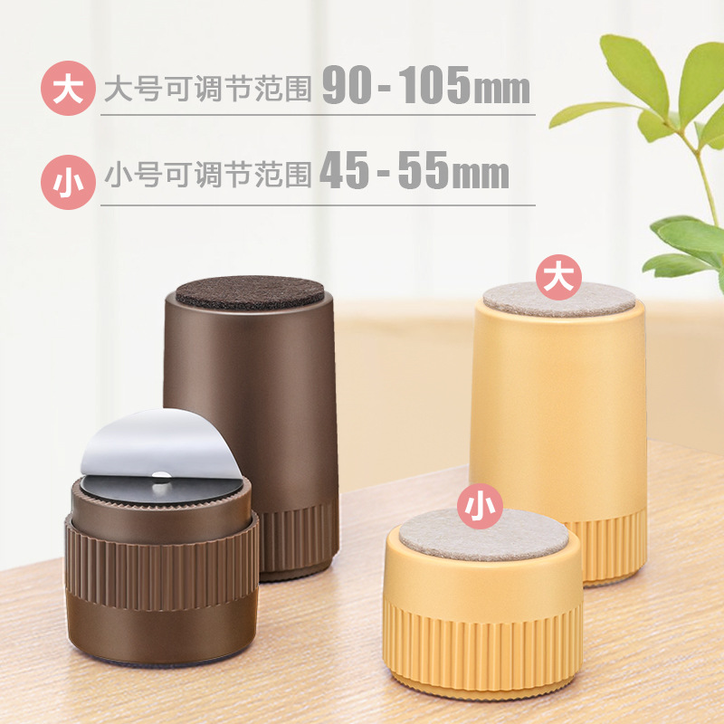 Anti Collision Creaking Artifact Adjustable Pad Plaster Anti-Collision Creaking Mute Top Wall behind the Bed