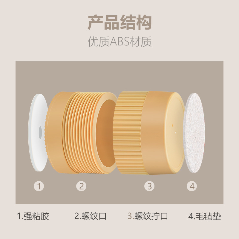 Anti Collision Creaking Artifact Adjustable Pad Plaster Anti-Collision Creaking Mute Top Wall behind the Bed