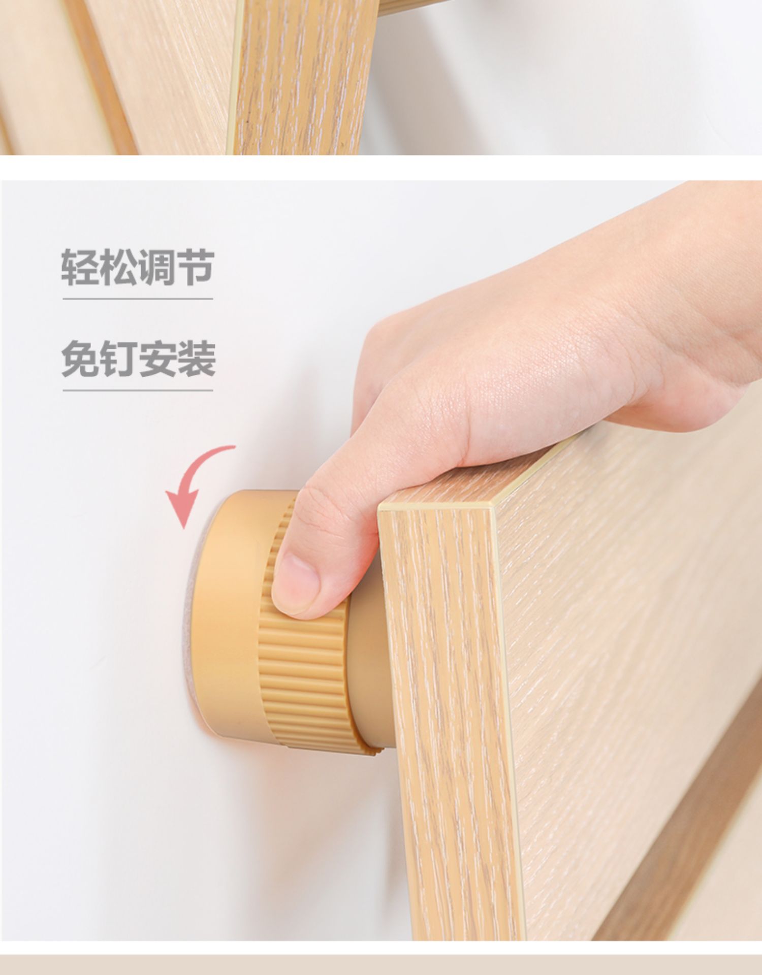 Anti Collision Creaking Artifact Adjustable Pad Plaster Anti-Collision Creaking Mute Top Wall behind the Bed Anti Collision Creaking Artifact Adjustable Pad Plaster Anti-Collision Creaking Mute Top Wall behind the Bed