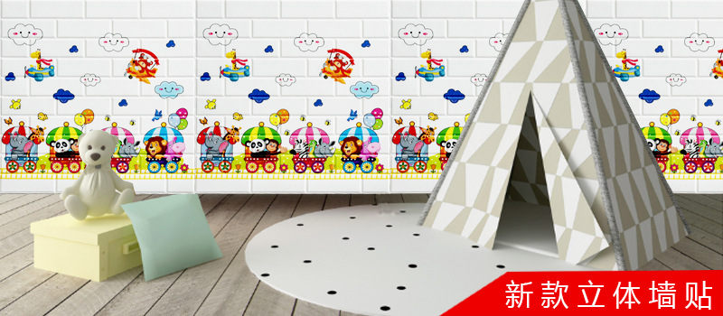New Waistline Skirting Line Self-Adhesive Stereo Wall Stickers 3D Foam Edge Banding Border Waterproof Anti-Collision New Waistline Skirting Line Self-Adhesive Stereo Wall Stickers 3D Foam Edge Banding Border Waterproof Anti-Collision