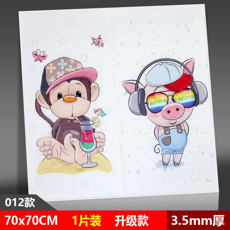 New Waistline Skirting Line Self-Adhesive Stereo Wall Stickers 3D Foam Edge Banding Border Waterproof Anti-Collision New Waistline Skirting Line Self-Adhesive Stereo Wall Stickers 3D Foam Edge Banding Border Waterproof Anti-Collision