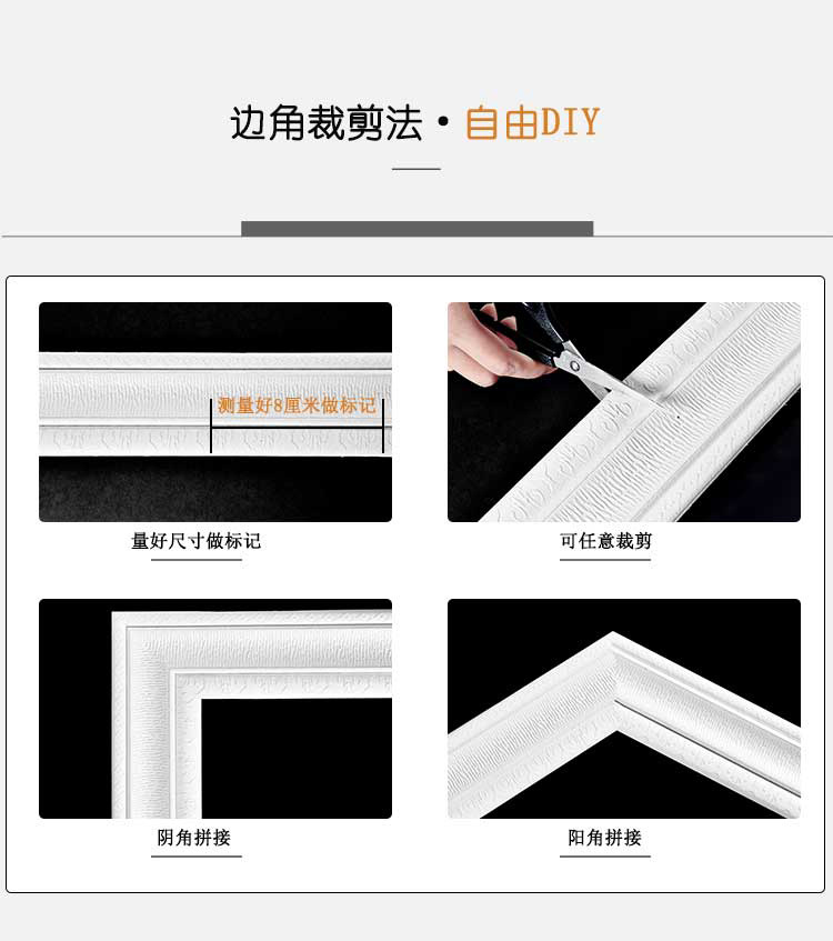 New Waistline Skirting Line Self-Adhesive Stereo Wall Stickers 3D Foam Edge Banding Border Waterproof Anti-Collision New Waistline Skirting Line Self-Adhesive Stereo Wall Stickers 3D Foam Edge Banding Border Waterproof Anti-Collision