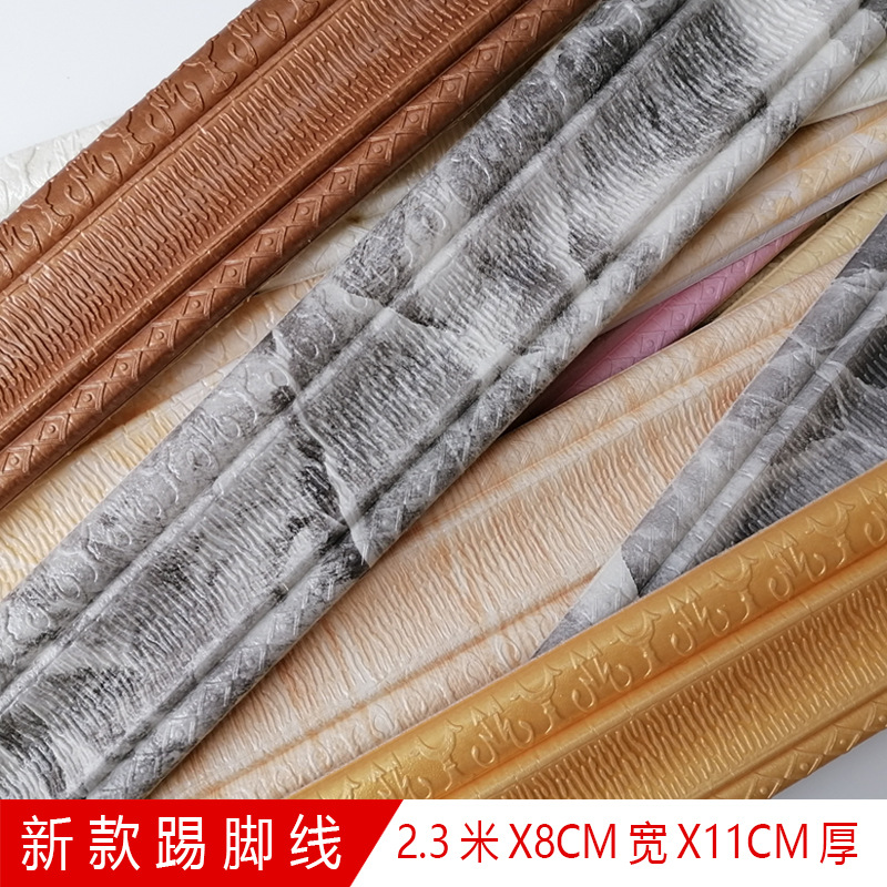 New Waistline Skirting Line Self-Adhesive Stereo Wall Stickers 3D Foam Edge Banding Border Waterproof Anti-Collision New Waistline Skirting Line Self-Adhesive Stereo Wall Stickers 3D Foam Edge Banding Border Waterproof Anti-Collision