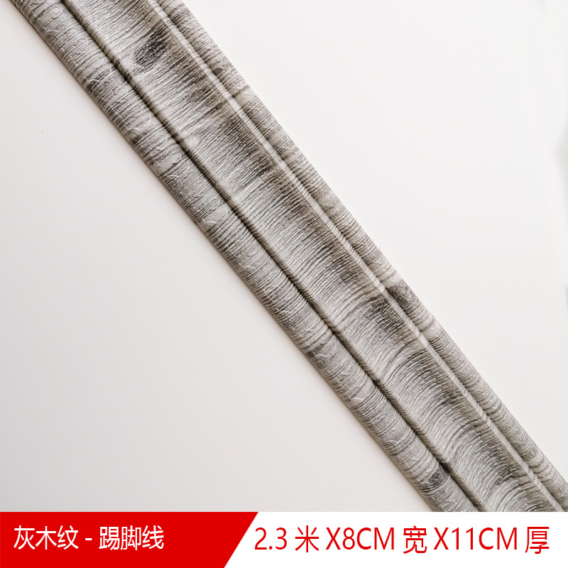 New Waistline Skirting Line Self-Adhesive Stereo Wall Stickers 3D Foam Edge Banding Border Waterproof Anti-Collision New Waistline Skirting Line Self-Adhesive Stereo Wall Stickers 3D Foam Edge Banding Border Waterproof Anti-Collision