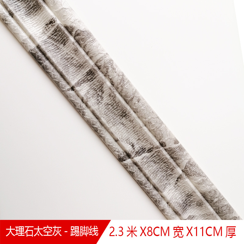 New Waistline Skirting Line Self-Adhesive Stereo Wall Stickers 3D Foam Edge Banding Border Waterproof Anti-Collision New Waistline Skirting Line Self-Adhesive Stereo Wall Stickers 3D Foam Edge Banding Border Waterproof Anti-Collision