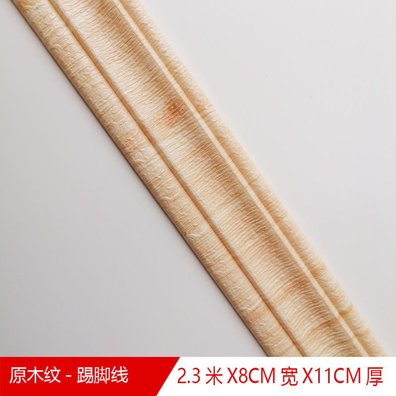 New Waistline Skirting Line Self-Adhesive Stereo Wall Stickers 3D Foam Edge Banding Border Waterproof Anti-Collision New Waistline Skirting Line Self-Adhesive Stereo Wall Stickers 3D Foam Edge Banding Border Waterproof Anti-Collision