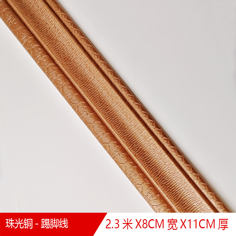 New Waistline Skirting Line Self-Adhesive Stereo Wall Stickers 3D Foam Edge Banding Border Waterproof Anti-Collision New Waistline Skirting Line Self-Adhesive Stereo Wall Stickers 3D Foam Edge Banding Border Waterproof Anti-Collision