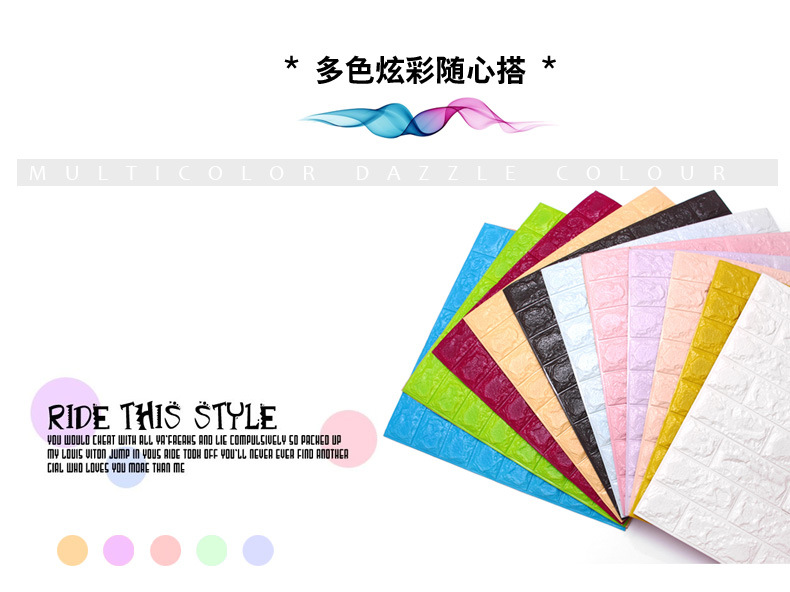 New Waistline Skirting Line Self-Adhesive Stereo Wall Stickers 3D Foam Edge Banding Border Waterproof Anti-Collision New Waistline Skirting Line Self-Adhesive Stereo Wall Stickers 3D Foam Edge Banding Border Waterproof Anti-Collision