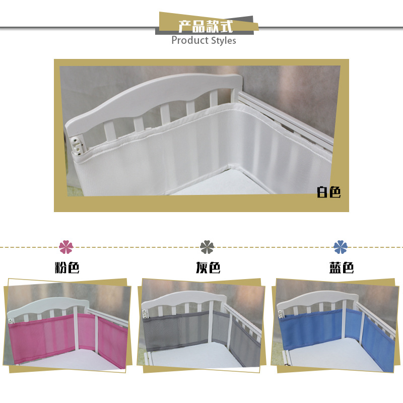 Baby Bed Fence Spring and Summer 3D Breathable Baby Anti-Collision Bedding Kit Removable and Washable  Anti Collision