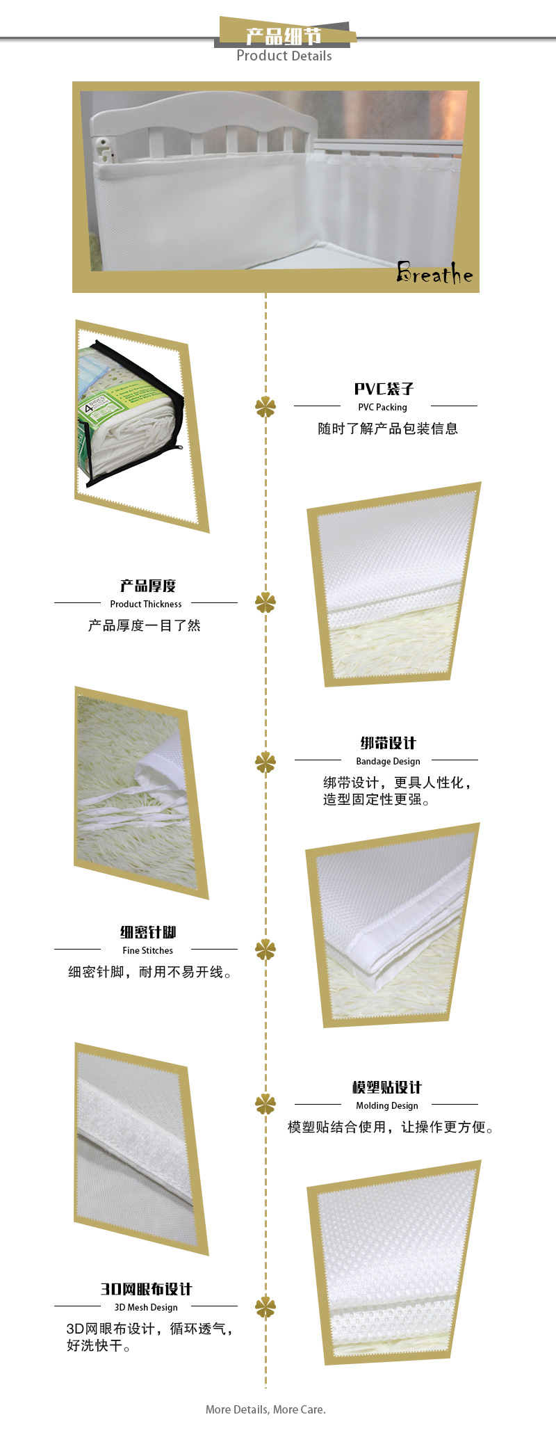 Baby Bed Fence Spring and Summer 3D Breathable Baby Anti-Collision Bedding Kit Removable and Washable  Anti Collision