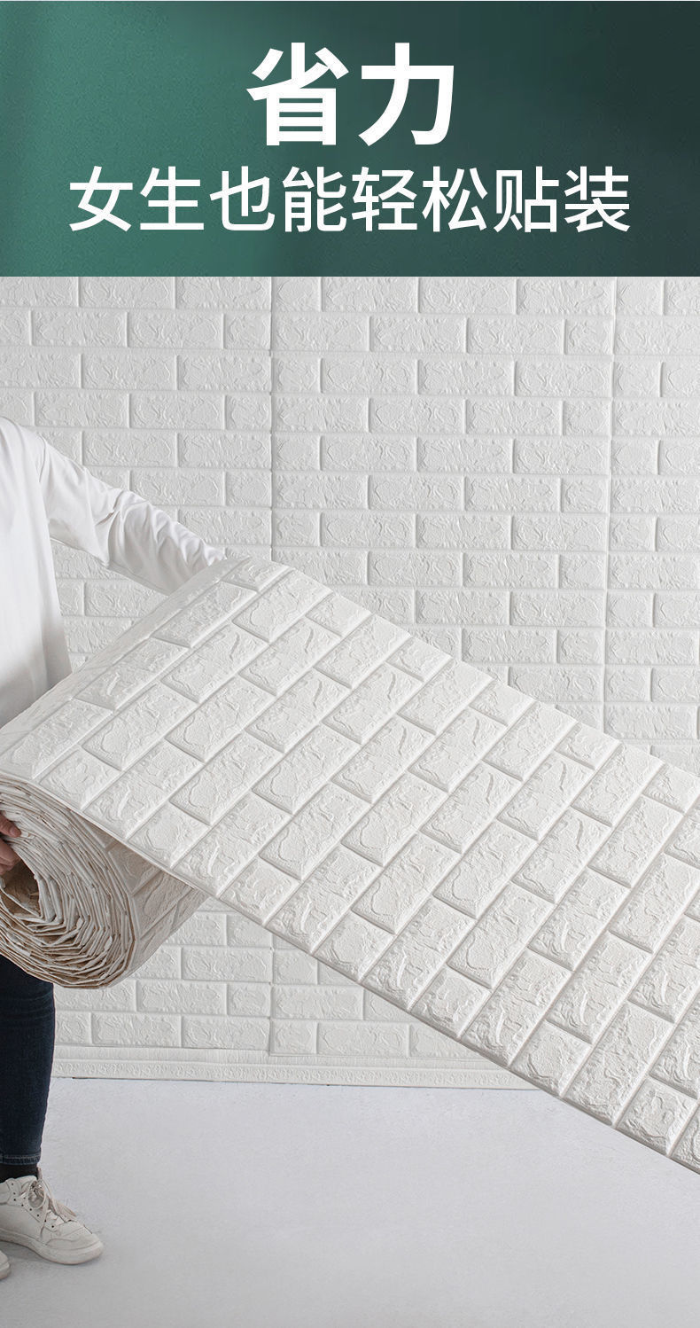 Wallpaper Factory Direct Sales 3D Wall Self-Adhesive Sticker Wallpaper Waterproof Anti-Collision Foam Wallpaper