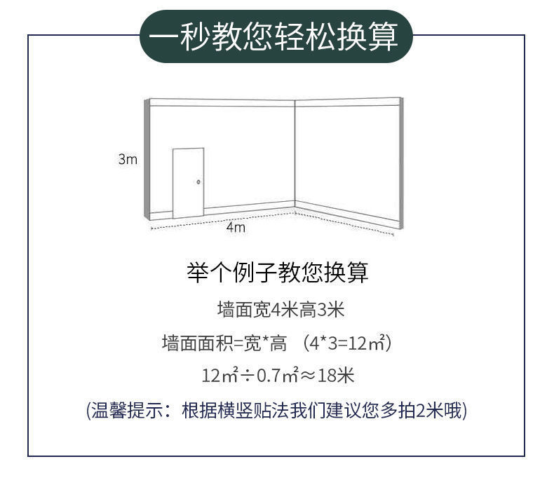 Wallpaper Factory Direct Sales 3D Wall Self-Adhesive Sticker Wallpaper Waterproof Anti-Collision Foam Wallpaper
