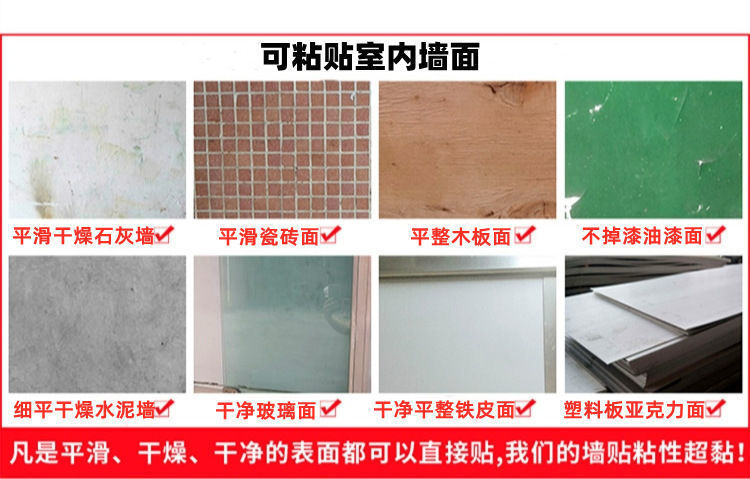 Wallpaper Factory Direct Sales 3D Wall Self-Adhesive Sticker Wallpaper Waterproof Anti-Collision Foam Wallpaper