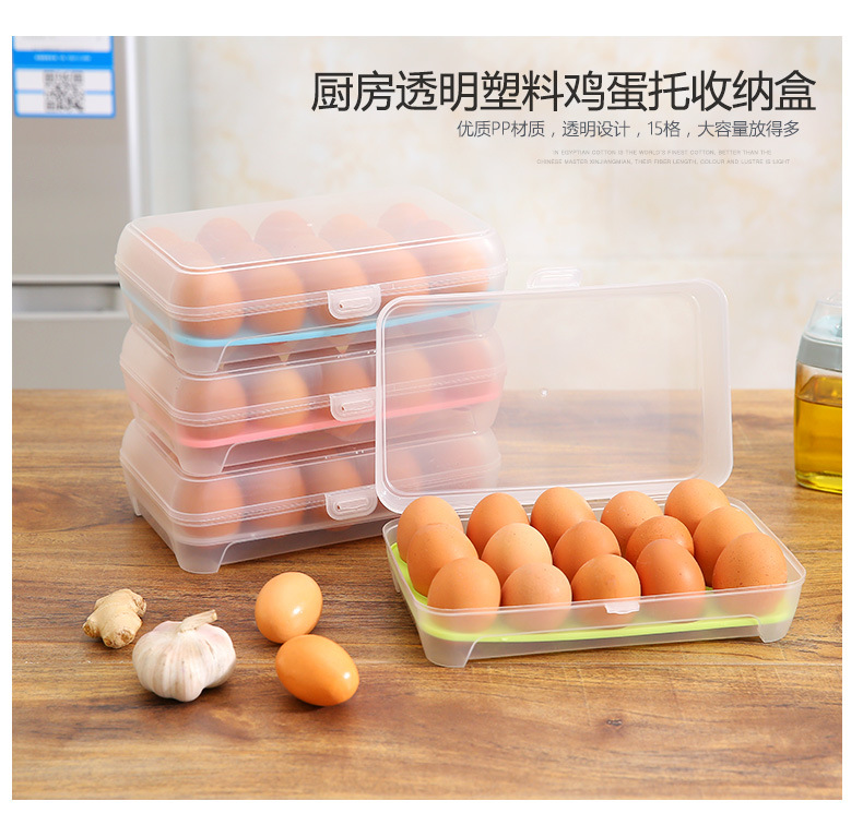 Kitchen supplies egg refrigerator storage box portable outdoor 15 - pane anti - collision plastic egg box wholesale Kitchen supplies egg refrigerator storage box portable outdoor 15 - pane anti - collision plastic egg box wholesale