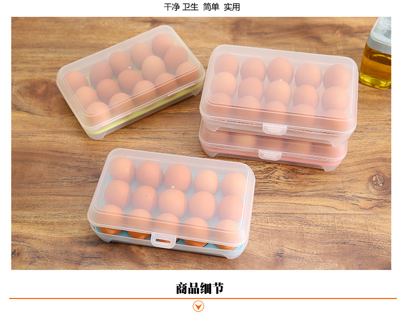 Kitchen supplies egg refrigerator storage box portable outdoor 15 - pane anti - collision plastic egg box wholesale Kitchen supplies egg refrigerator storage box portable outdoor 15 - pane anti - collision plastic egg box wholesale