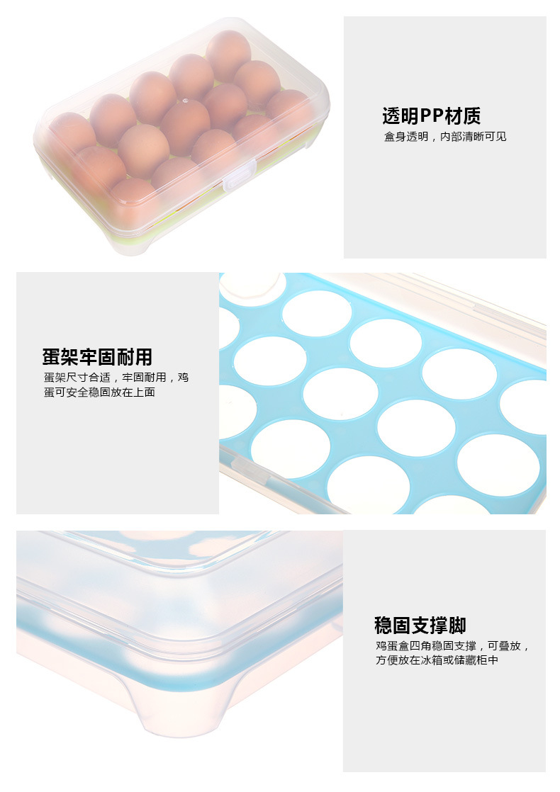 Kitchen supplies egg refrigerator storage box portable outdoor 15 - pane anti - collision plastic egg box wholesale Kitchen supplies egg refrigerator storage box portable outdoor 15 - pane anti - collision plastic egg box wholesale
